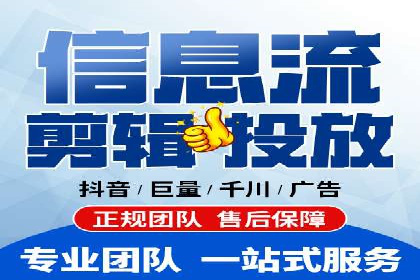 抖音信息流广告创意策略：抓住用户眼球！